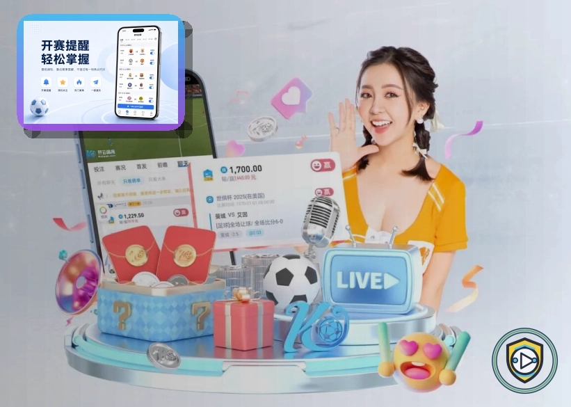 2026美加墨世界杯球迷观赛指南