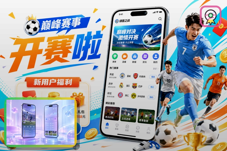 2026美加墨世界杯比赛场馆设计图